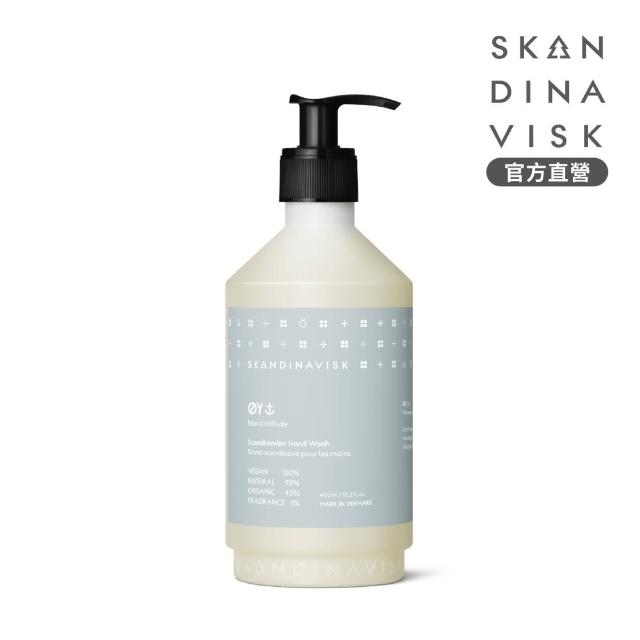 【Skandinavisk】官方直營 洗手乳 450ml(OY 小島時光)