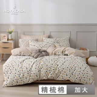 【HOYACASA 禾雅寢具】100%精梳棉兩用被床包組-海棠花憶(加大-天絲入棉30%)