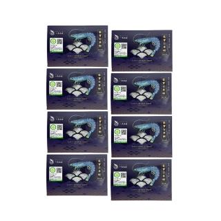 【一夫水產】藍寶石草蝦XL/200g/盒/8盒組(全室內環控 養殖不用藥 污染SayNo 速凍保鮮 美味有感升級)