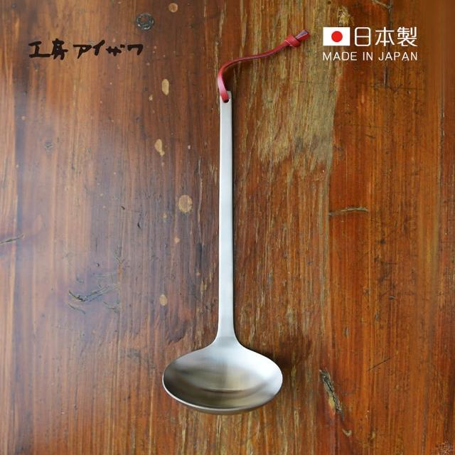 日本製18-8不鏽鋼一體成形湯勺(不鏽鋼湯勺/撈勺/盛粥勺)
