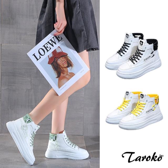 【Taroko】青春學院小白鞋綁帶厚底休閒鞋(3色可選)
