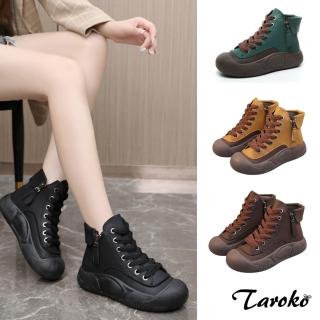 【Taroko】復古個性拼色綁帶厚底休閒鞋(4色可選)