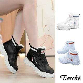 【Taroko】青春炸街純白拼色厚底休閒鞋(2款3色可選)