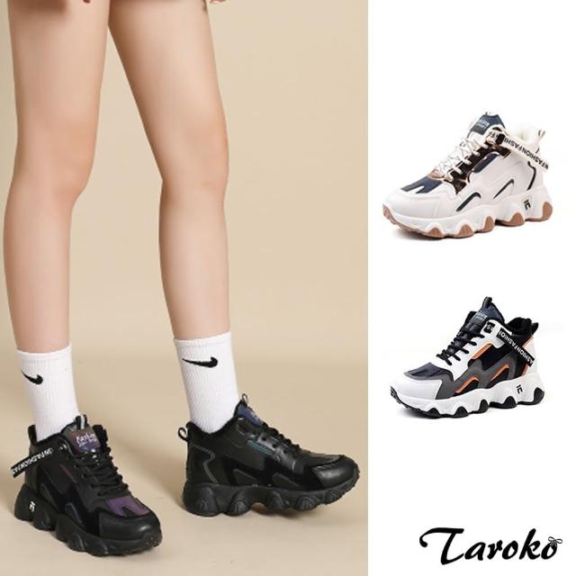 【Taroko】時尚酷炫拼色綁帶厚底休閒鞋(3色可選)