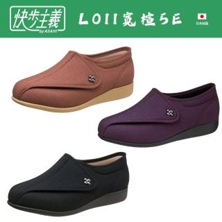 【ASAHI Shoes】日本快步主義女 寬楦 休閒鞋L011-5E(長者.長青族)