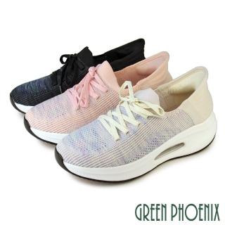 【GREEN PHOENIX 波兒德】女 秒穿滑套 懶人鞋 健走鞋 休閒鞋 氣墊 厚底 彈力(粉紅、白色、黑色)