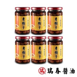 【瑞春醬油】香樹子350gx6瓶(破布子)