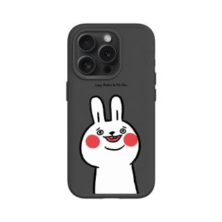 【RHINOSHIELD 犀牛盾】iPhone 15/Plus/Pro/Max SolidSuit MagSafe兼容 磁吸手機殼/傻笑(懶散兔與啾先生)
