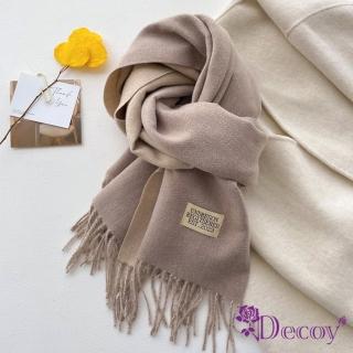 【Decoy】雙面純色＊秋冬流蘇保暖圍巾(顏色可選)