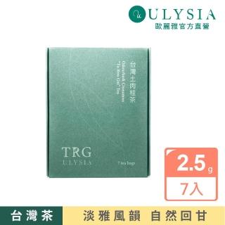 【ULYSIA】歐麗雅 台灣土肉桂茶7包X1盒(無咖啡因/零加糖)