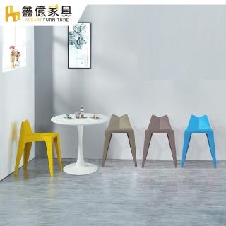 【ASSARI】幾何休閒椅(寬35x高61cm)
