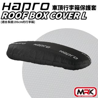 【Hapro】Roof Box Cover XL 車頂行李箱保護套(適合尺寸220cm的車頂箱)