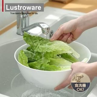 【Lustroware】日本岩崎耐熱深型碗籃/洗菜盆-24cm(2色任選)