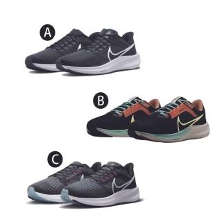 【NIKE 耐吉】AIR ZOOM PEGASUS 三款 男鞋 運動鞋(DH4071001/FQ6852081/DH4071010)