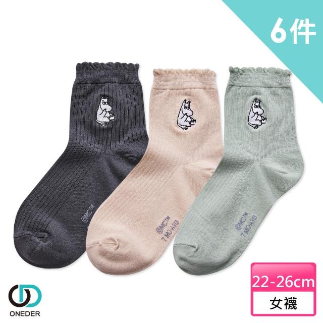【ONEDER 旺達】6雙組-MOOMIN嚕嚕米 素色細坑條 刺繡中統襪-313(正版授權、台灣製造)