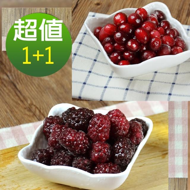 【幸美生技 x momo獨家】鮮凍莓果超值特惠組蔓越莓1kgx1包+黑莓1kgx1包(無農殘檢驗通過)