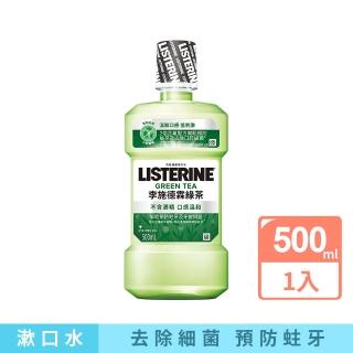 【Listerine 李施德霖】綠茶防蛀護齦漱口水(500ml)