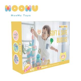 【MOOMU】馬卡龍香草軟積木 40pcs 盒裝