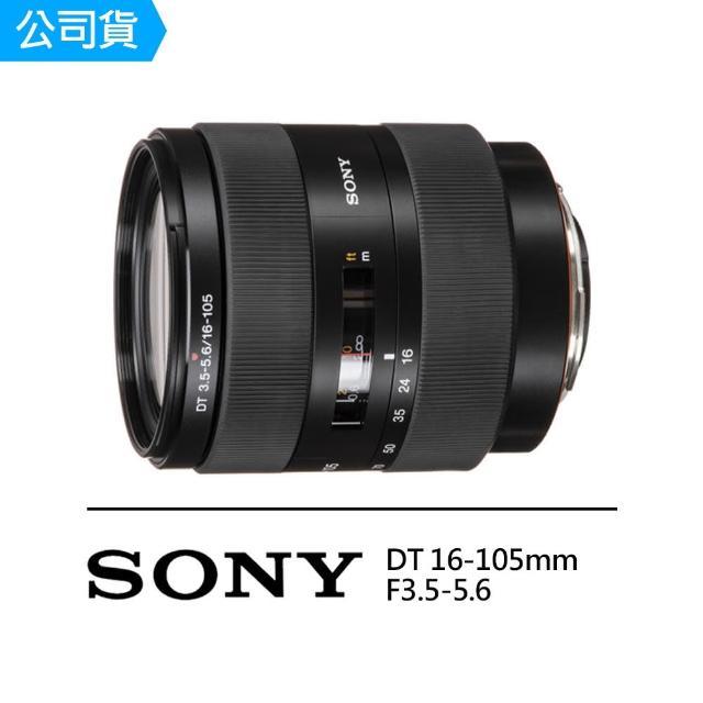 SONY 索尼】SAL16105 DT 16-105mm F3.5-5.6 單眼鏡頭變焦鏡頭(公司貨