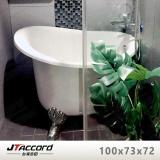 【JTAccord 台灣吉田】00666-100 古典造型貴妃獨立浴缸