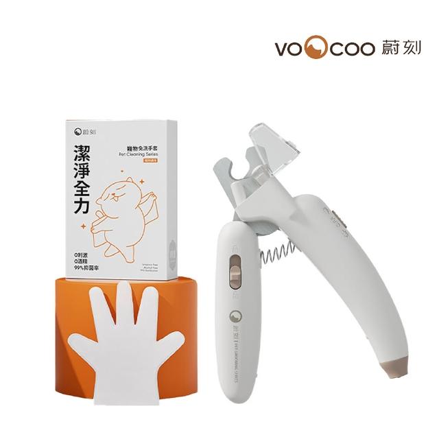 【VOOCOO 蔚刻】3合1寵物指甲剪+寵物清潔手套(日常清潔組)