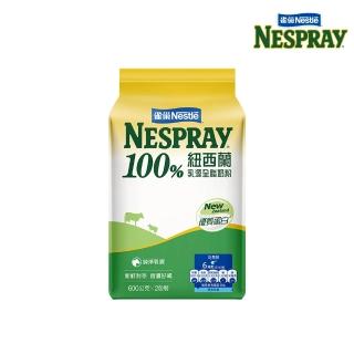 【Nestle 雀巢】100%紐西蘭全脂奶粉600g x2入/袋
