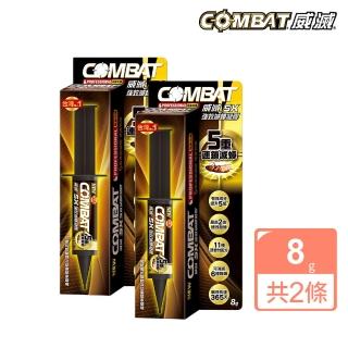 【Combat 威滅】5X強效滅蟑凝膠8gx2盒(除蟑螂)