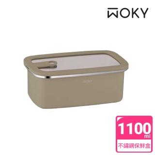【WOKY 沃廚】可微波不鏽鋼保鮮盒1100ml(卡其色)