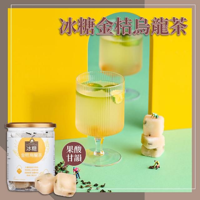 【Medolly 蜜思朵】冰糖金桔烏龍茶磚x1罐(17gx12入/罐)