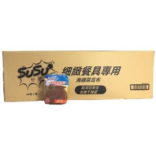 【SUSU 舒舒】細緻餐具海綿菜瓜布2入裝(-60包組)