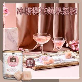 【Medolly 蜜思朵】冰糖櫻花蘋果荔枝茶磚x1罐(17gx12入/罐)