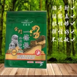 【CMK】金牌一條根天然植物精油貼布-涼4包(共24片 台灣製造)