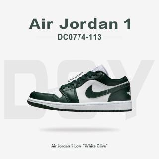 【NIKE 耐吉】休閒鞋 Air Jordan 1 Low Galactic Jade W 銀河翡翠 祖母綠 松石綠 女鞋(DC0774-113)