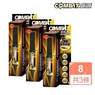 【Combat 威滅】5X強效滅蟑凝膠8gx3盒(除蟑螂)