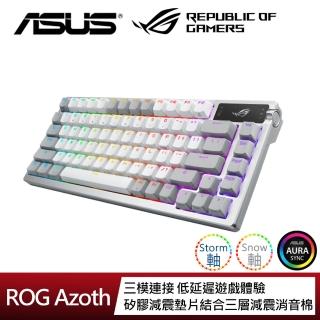 【ASUS 華碩】ROG Azoth ML 無線電競機械鍵盤 SNOW軸/STORM軸(月光白)