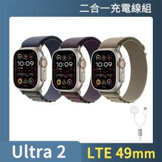 二合一充電線組【Apple】Apple Watch Ultra2 LTE 49mm(鈦金屬錶殼搭配高山錶環)