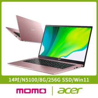 【Acer】筆電包/滑鼠組★14吋N5100輕薄筆電(Swift 1/SF114-34/N5100/8G/256G/W11)