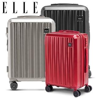 【ELLE】皇冠系列 28吋 防爆抗刮耐衝撞複合材質行李箱 EL31267(3色可選)