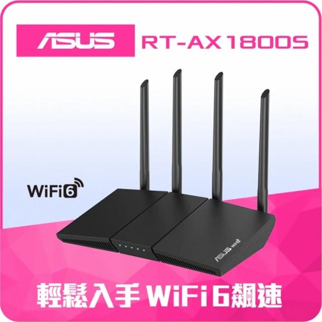 【ASUS 華碩】2入組★RT-AX1800SWI-FI6雙頻無線路由器分享器