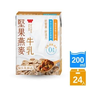 【味全】堅果燕麥牛乳200ml(24入/箱)