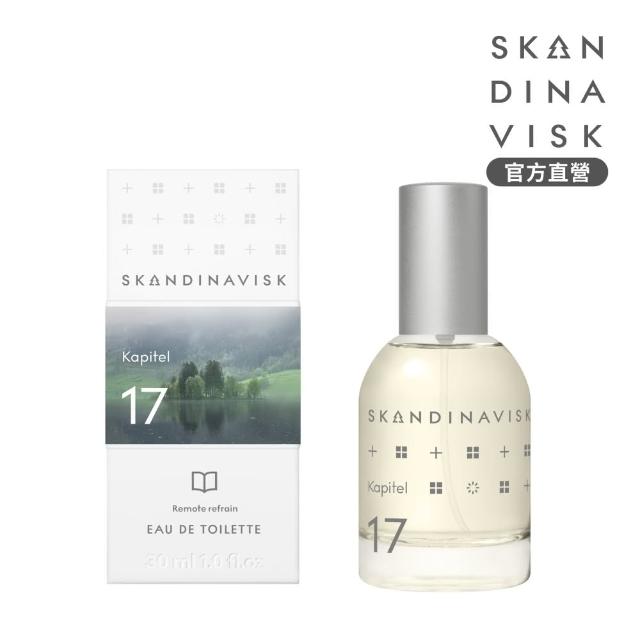 【Skandinavisk】官方直營 第十七篇章：遙音 中性淡香水 30ml(專櫃公司貨)