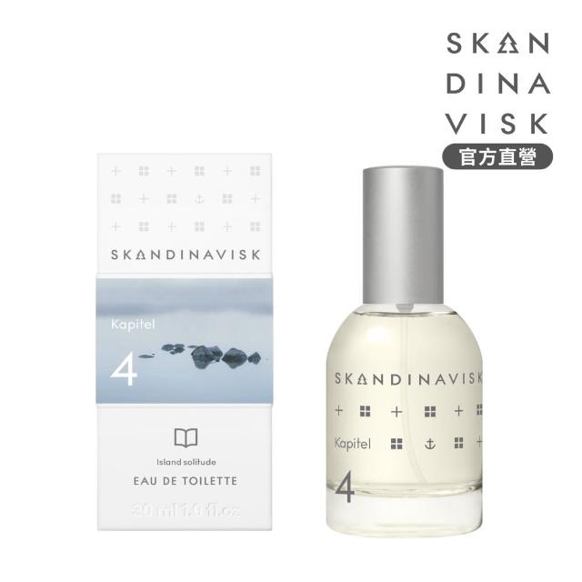 【Skandinavisk】官方直營 第四篇章：孤島 中性淡香水 30ml(專櫃公司貨)