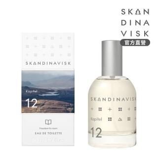 【Skandinavisk】官方直營 第十二篇章：漫遊 中性淡香水 50ml(專櫃公司貨)