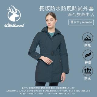 【Wildland 荒野】女長版防水防風時尚外套 - W2909-137 帝國藍(女裝/外套/保暖外套/防風外套)