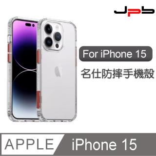 【JPB 日本橋】iPhone15 Pro Max 6.7吋名仕耐衝擊保護殼(iPhone15 Pro Max 6.7吋極透明系列)
