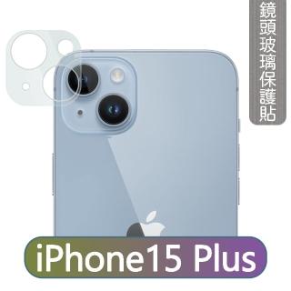 【MK馬克】APPLE iPhone15 Plus 6.7吋 全包立體全覆蓋鋼化鏡頭保護貼