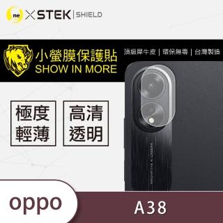 【o-one台灣製-小螢膜】OPPO A38 5G 鏡頭保護貼2入