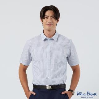 【Blue River 藍河】男裝 水藍色短袖襯衫-經典格子基本款(日本設計 純棉舒適)
