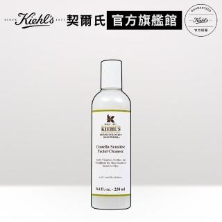 【契爾氏】官方直營 老虎草不含皂修護潔面乳250ml(Kiehl’s)