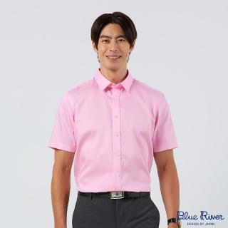 【Blue River 藍河】男裝 粉紅色短袖襯衫-細條紋(日本設計 純棉舒適)